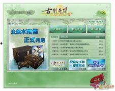 国产3页