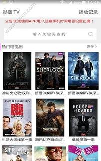 国产啪tv